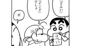 もっとインドを知りたいゾ