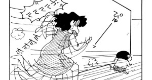 まんがクレヨンしんちゃん