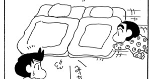 おひるねタイムだゾ