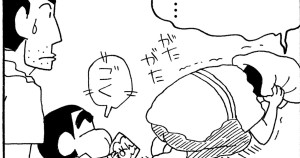 破れたラブラブパジャマだゾ
