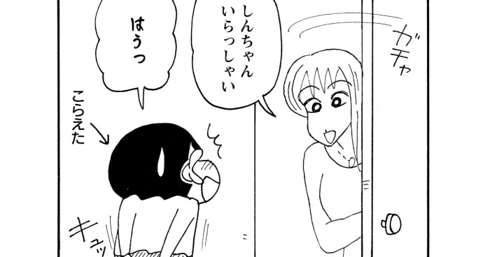 出もの腫れものところ嫌わずだゾ 