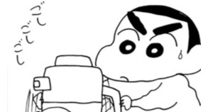しんちゃん外伝　しんちゃんと魔法瓶