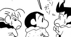 ボーちゃんはやっぱり宇宙人？だゾ