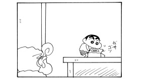 オラのイチゴちゃんだゾ