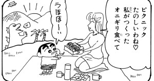 夢の続きが見たいゾ