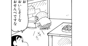 計画通りにいかないゾ