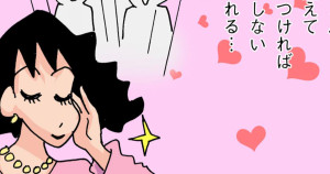 残り物を片付けるゾ