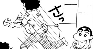 またずれ荘の冬だゾ