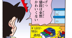 アクションシューズを買いたいゾ