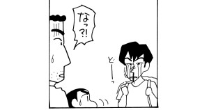 ヨシリンが家出してきたゾ