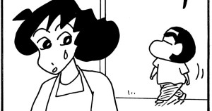 毎日お風呂に入れたいゾ