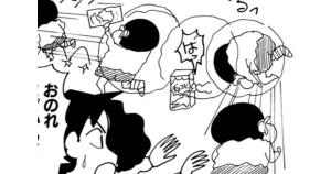 オラはリハビリ中だゾ