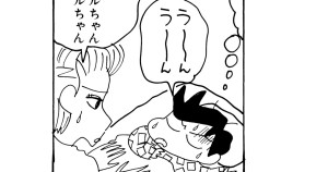 風間くんの息ぬきだゾ