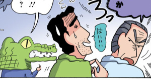じいちゃんは心配性だゾ