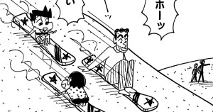 思い出のパース旅行だゾ