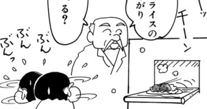 北与野博士のあぶない大発明