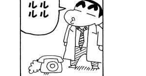 女殺し屋みさえだゾ