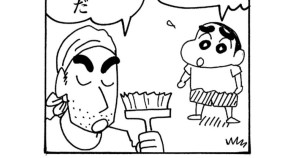 ペンキを塗るゾ