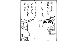 素敵なピクニックにお出かけだゾ　その４