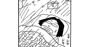 試験の前は眠れないゾ