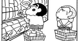 遠足のおやつを買うゾ