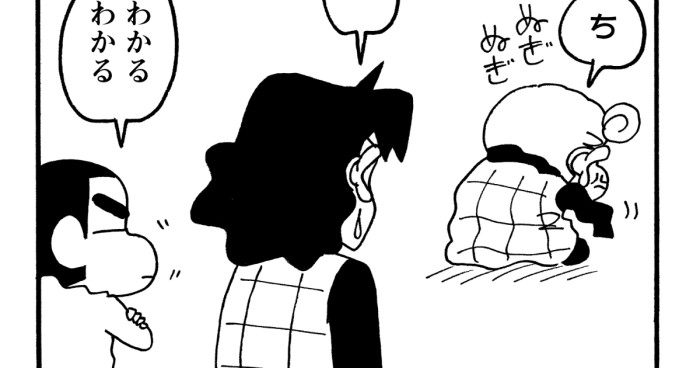 お揃いコーデで映えたいゾ 