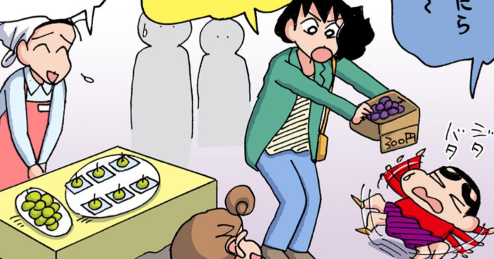 マスカットが食べたくて駄々をこねるしんちゃん