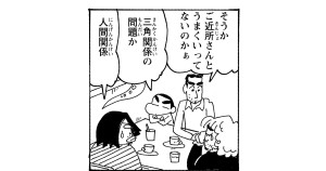 スーザンのお店だゾ