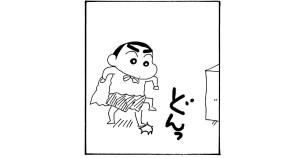 またずれ荘の大家さんだゾ