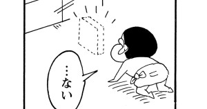 ゲームはやめられないゾ