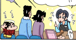 旅行を代理でお願いするゾ