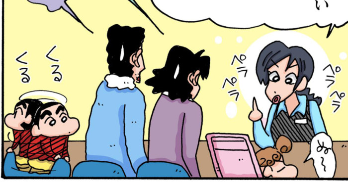 押されるひろしたち