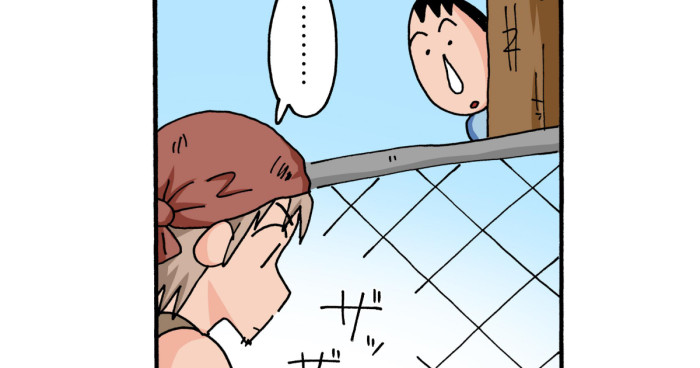 作業員のお兄さんを見つめるボーちゃん