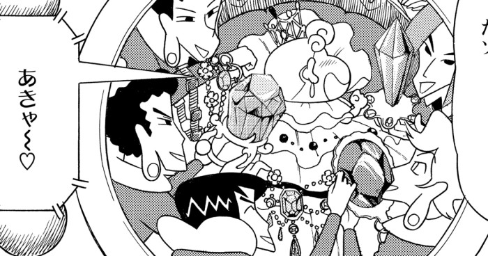 嵐を呼ぶ!オラと宇宙のプリンセス 