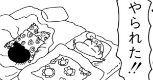 とこやさんごっこだゾ
