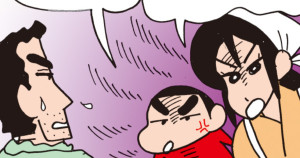 まんがクレヨンしんちゃん