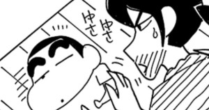 オラは剣の達人だゾ