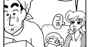 門呂さんちをお助けするゾ