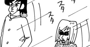 またずれ大捜査線だゾ　その２