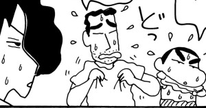 またずれ荘の夏だゾ