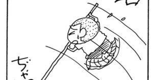 マサオくんが大ピンチだゾ