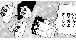 ちょー嵐を呼ぶ金矛の勇者