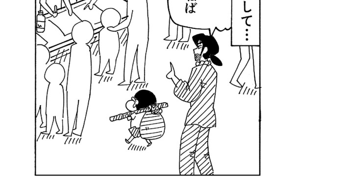 対決!剣道大会だゾ その1(ジュニア版) 