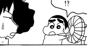 せん風機をしまうゾ