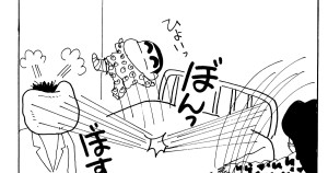 まつざか先生と一緒に入院だゾ