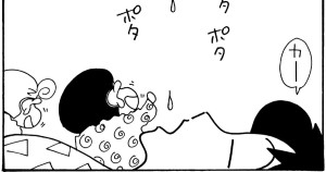 雨もりで大変だゾ　その１