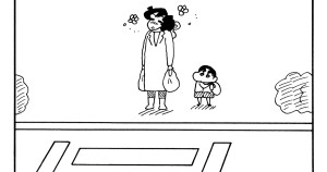 右見て左見て右見てゴーだゾ