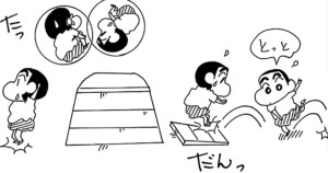 えんぴつしんちゃん　その４