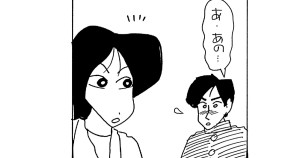 まつざか先生と年下の男の子だゾ