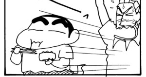 まんがクレヨンしんちゃん